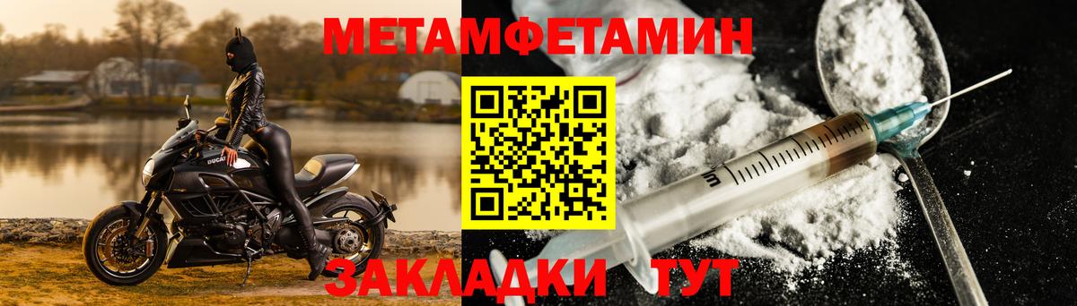 Амфетамин 97% Маркс