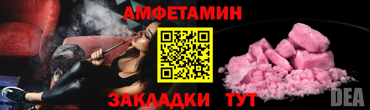 Маркс  Amphetamine 97%  АМФЕТАМИН  Вход с VPN 