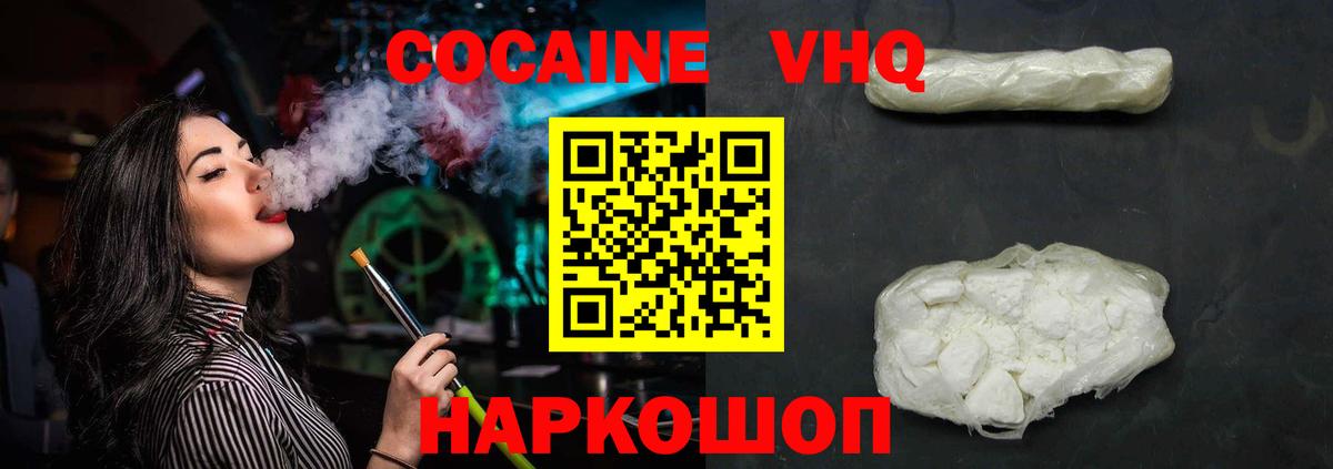 COCAIN 97% Маркс