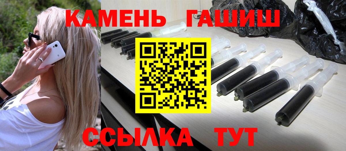 Гашиш гашик  Вход с VPN  Маркс  цена   ГАШИШ VHQ 