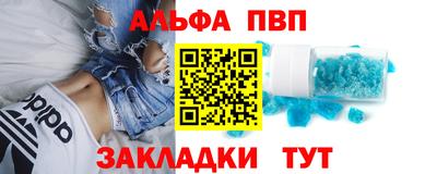 мяу мяу кристалл Кинель