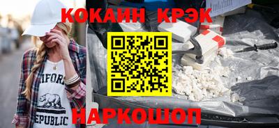 мяу мяу кристалл Кинель