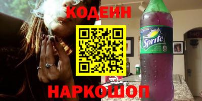 мяу мяу кристалл Кинель