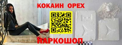 мяу мяу кристалл Кинель