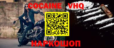 мяу мяу кристалл Кинель