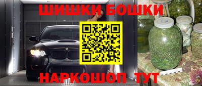 мяу мяу кристалл Кинель