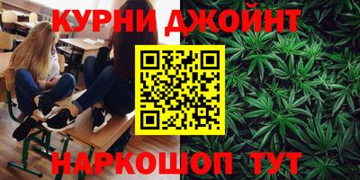 мяу мяу кристалл Кинель