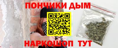 мяу мяу кристалл Кинель