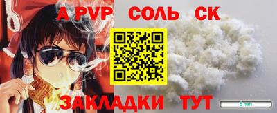 гидропоника Кингисепп