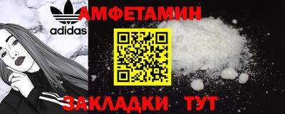 мяу мяу кристалл Кинель