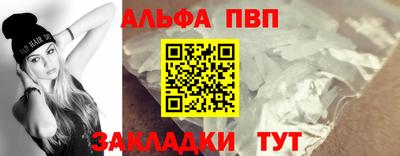 мяу мяу кристалл Кинель
