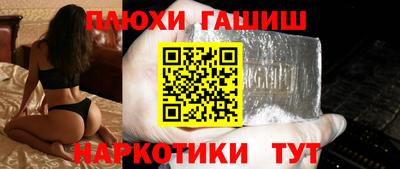 гидропоника Кингисепп