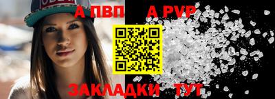 мяу мяу кристалл Кинель