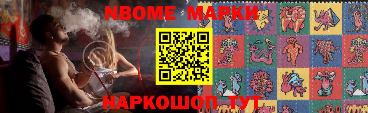 ЛСД экстази кислота  Вход с VPN  Маркс 