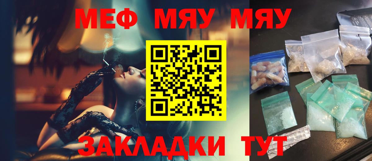 Мефедрон  Маркс