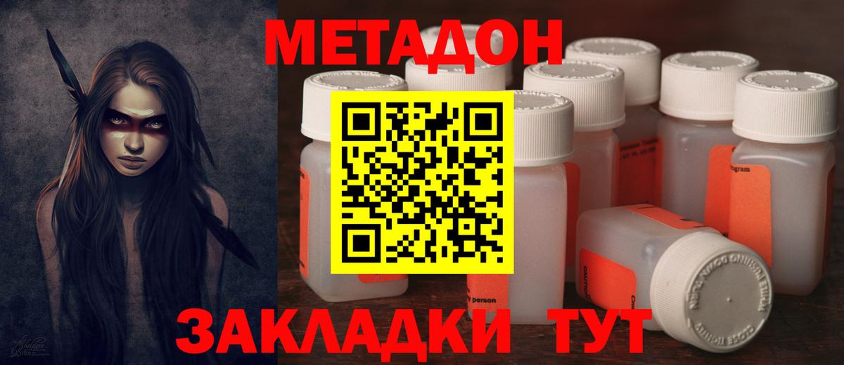 Маркс  МЕТАДОН VHQ  Вход с VPN 