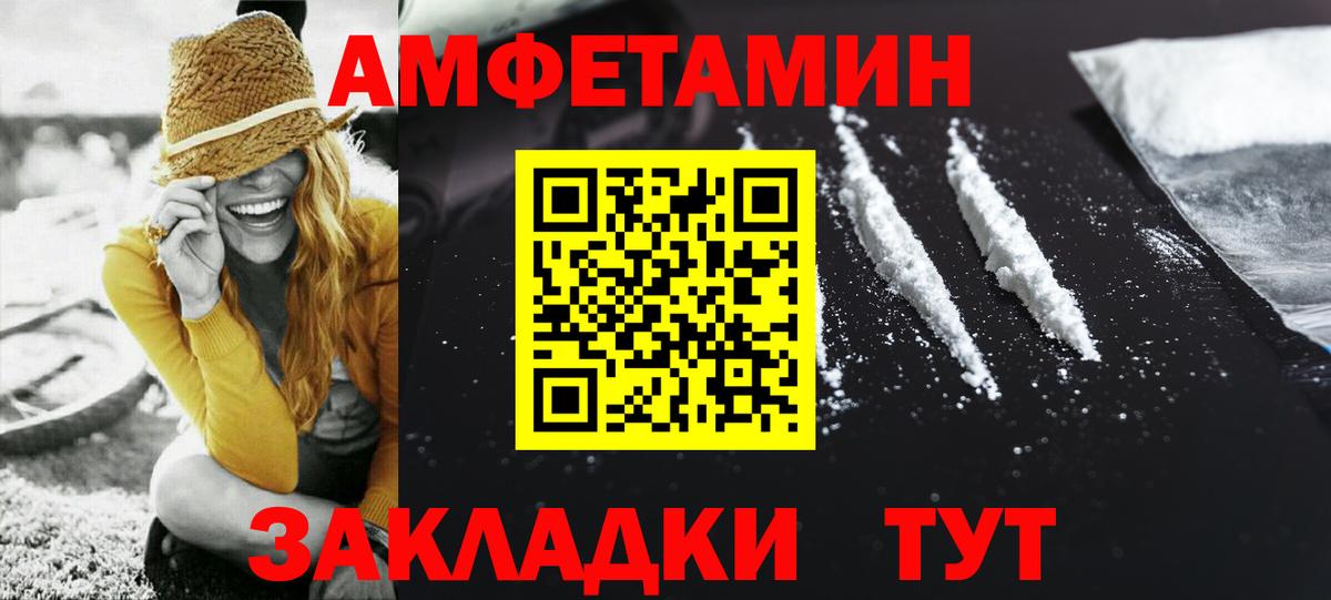 Маркс  МЕТАМФЕТАМИН Methamphetamine  МЕТАМФЕТАМИН  Вход с VPN 