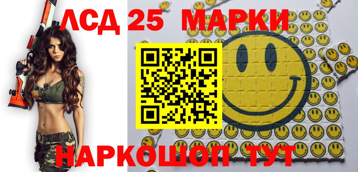 Маркс  Наркотические марки 1,8мг  Вход с VPN 