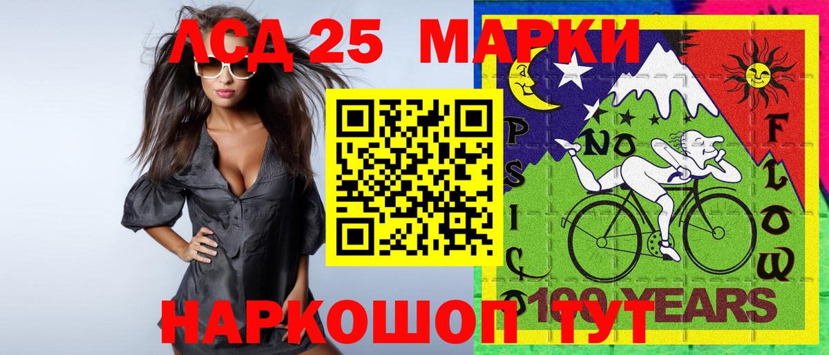 Наркотические марки 1500мкг Маркс