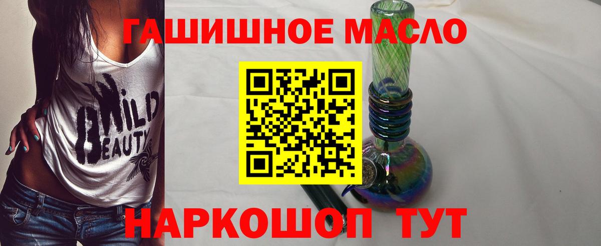 Дистиллят ТГК жижа Маркс